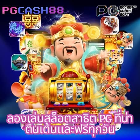 m98 เครดิตฟรี 188